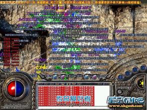 光明万劫连击