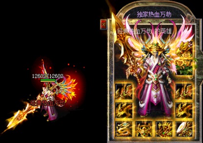 新开传奇网站1.85